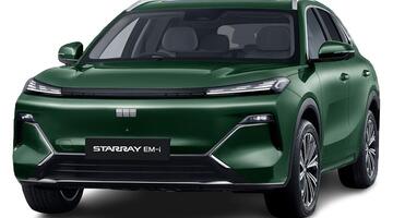 2026 Geely EM-i 29.8kWh Ultra Auto Euro 6 5-door (Green) - Image: 1